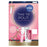 NIVEA Time To Pout Lip Gift Set